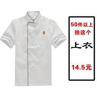 Принимая это более 50 кусочков красных краев