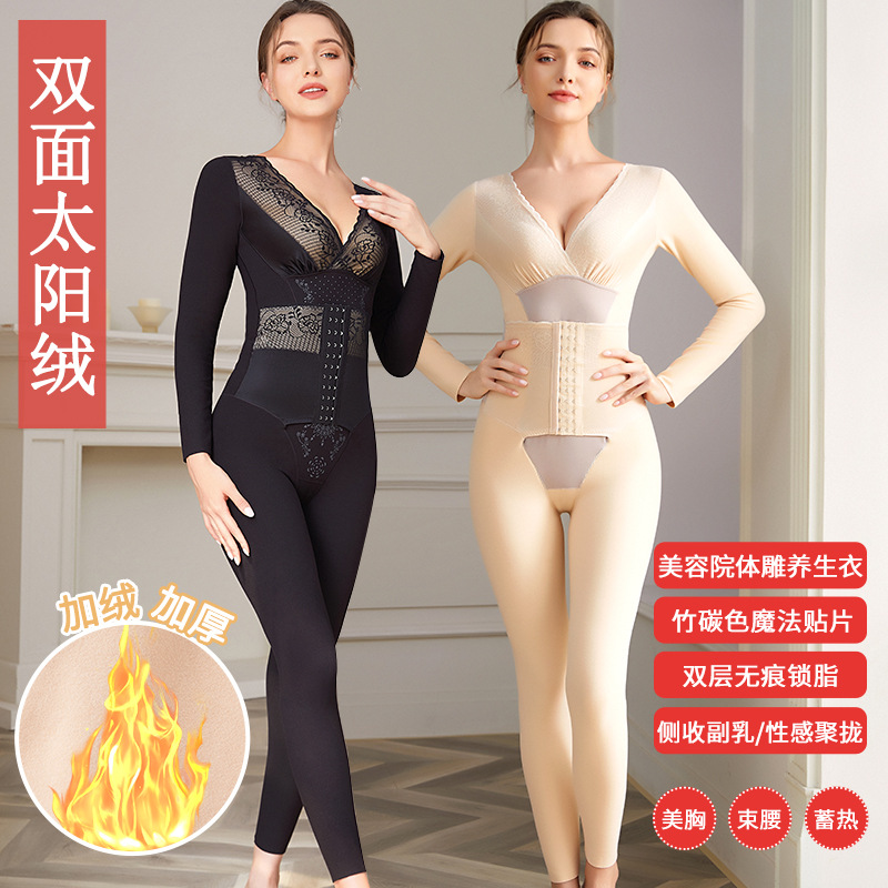 Winter gush thickened Even body shapewear collection belly bunches waist long sleeves Fever Clothes Beauty Body Autumn Clothes Bottom Cotton Sweater