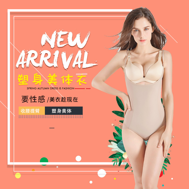 Summer ultra-thin sling one-piece body shaper women's abdomen corset body shaping corset postpartum slimming clothes hip lift - Taobao