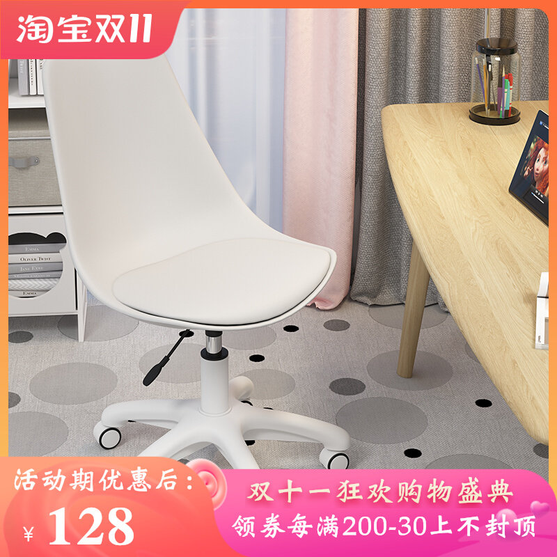 Computer Chair Home Backrest Chair Office Conference Chair Simple Bedroom Study Comfortable Lift Chair Student Dormitory Chair