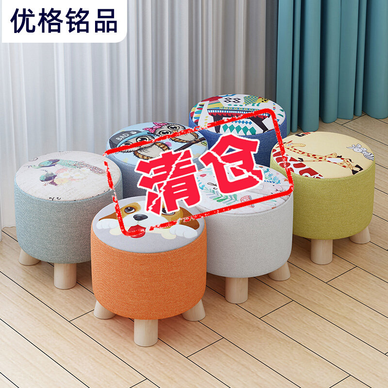 Stool fashion creative adult home small low stool children's bench living room strong shoe stool cloth art pier round stool