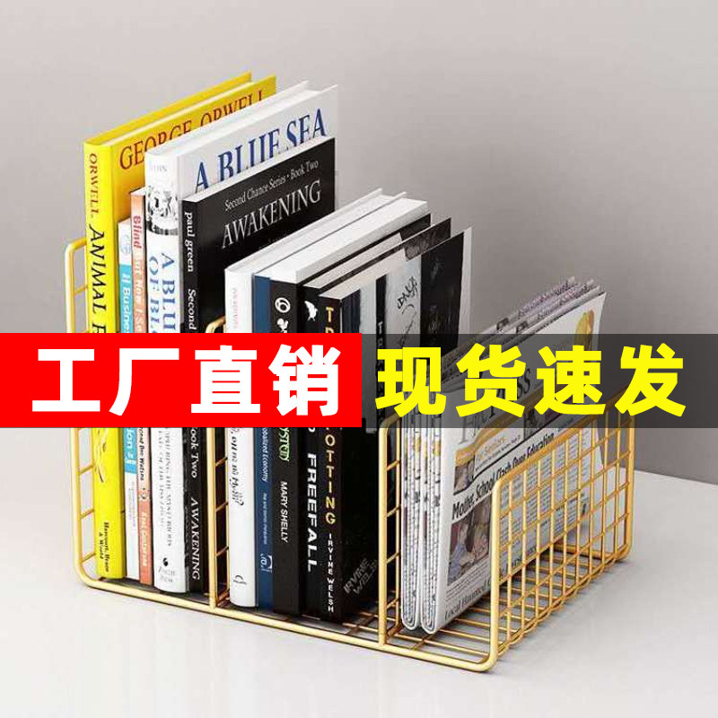 Desktop Iron Bookshelves Student Desktop Bookshelf Building Office Dormitory Magazine to collect in shelves