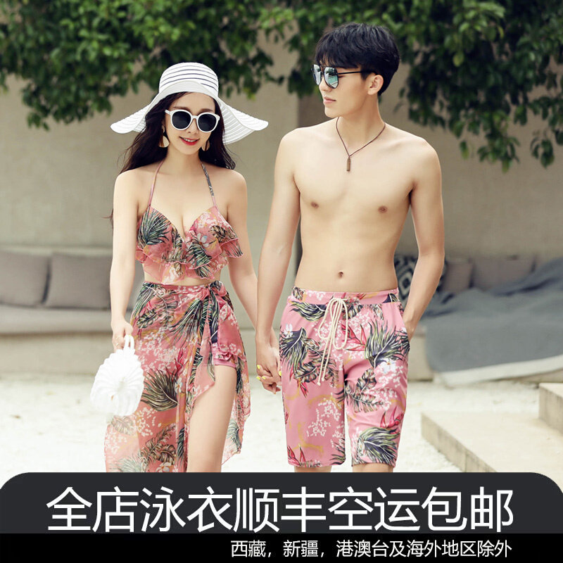 Beach couple set new honeymoon couple swimsuit women bikini three-piece slim sexy seaside vacation