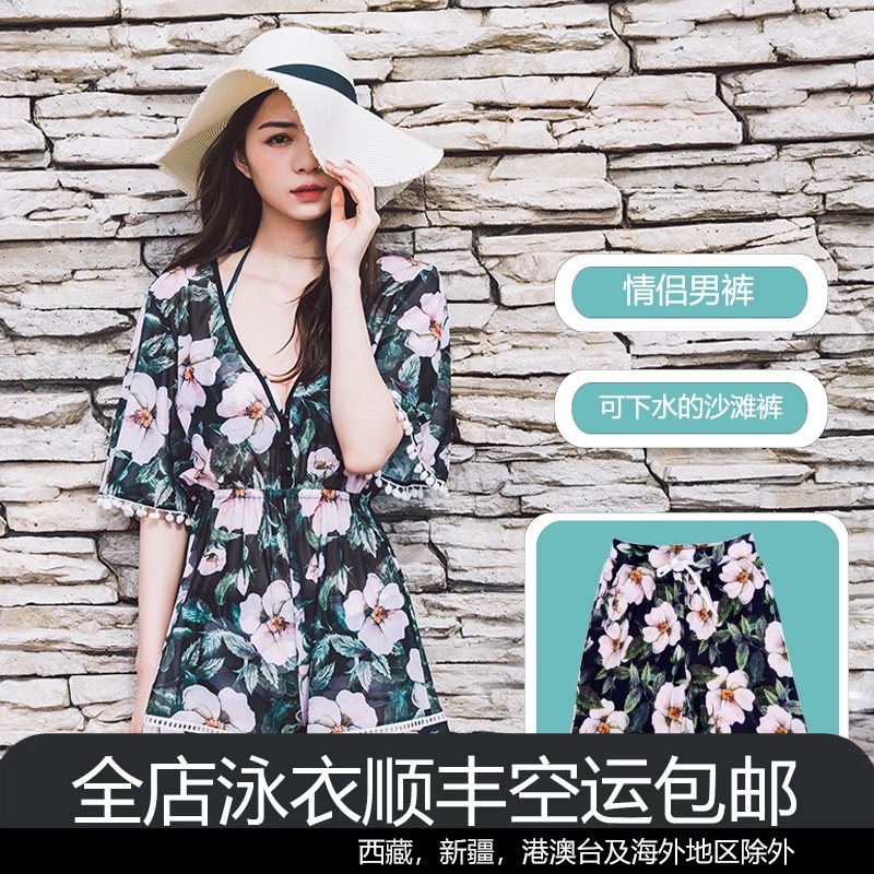 Couple swimsuit female 2021 new conservative cover belly thin jumpsuit hot spring bathing suit seaside beach couple outfit