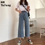 Mùa xuân hè 2019 mới của phụ nữ quần jeans cạp cao thẳng nữ phiên bản Hàn Quốc của quần ống rộng cạp rộng ống rộng 9 điểm quần thủy triều - Quần jean quần jean ngố ống rộng