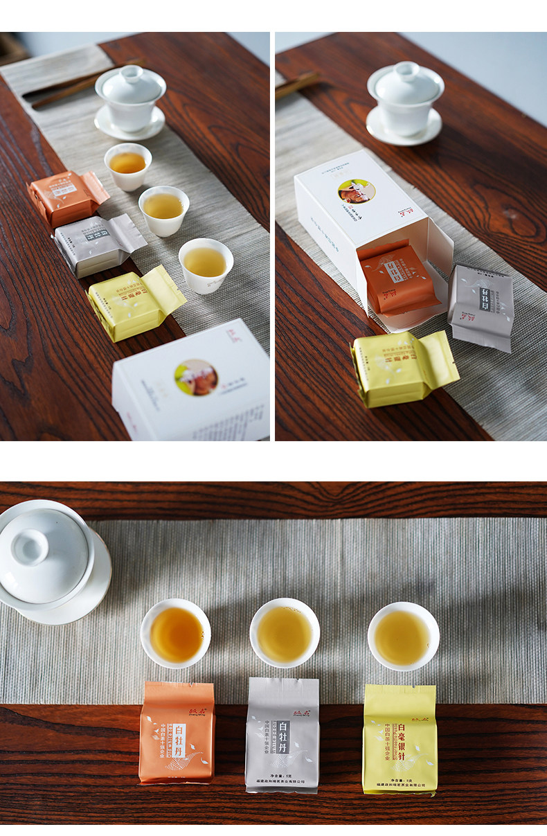 国家地理标志产品 政名 政和白茶 牡丹王+白毫银针+白牡丹 25g品鉴装 天猫优惠券折后￥14.8包邮（￥19.8-5）