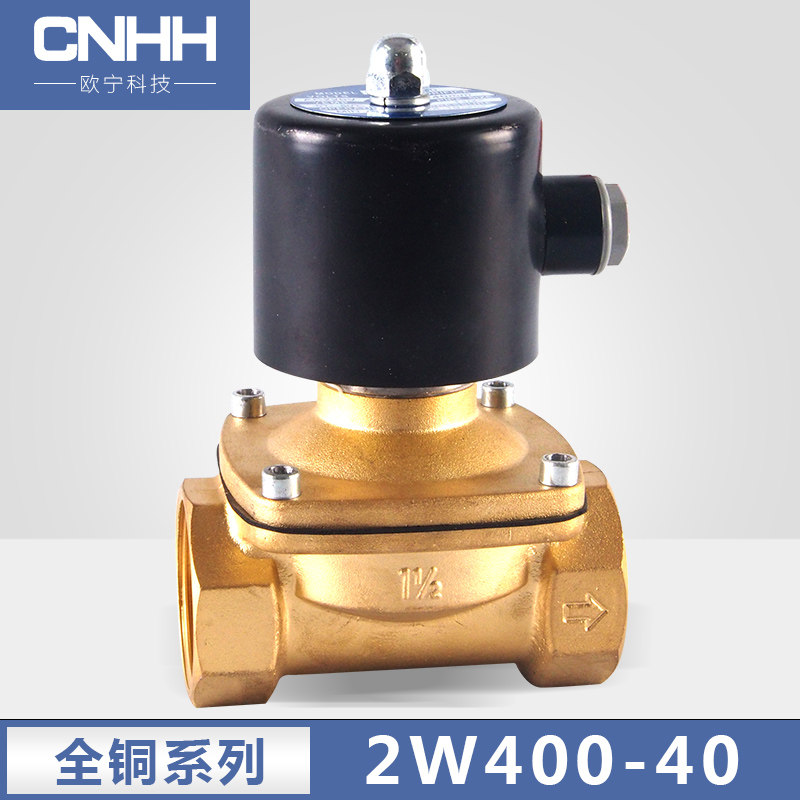 1 5 inch 2 inch solenoid valve water valve normally closed type DN50 40 all copper 2W400-40 water air oil 2W500-50