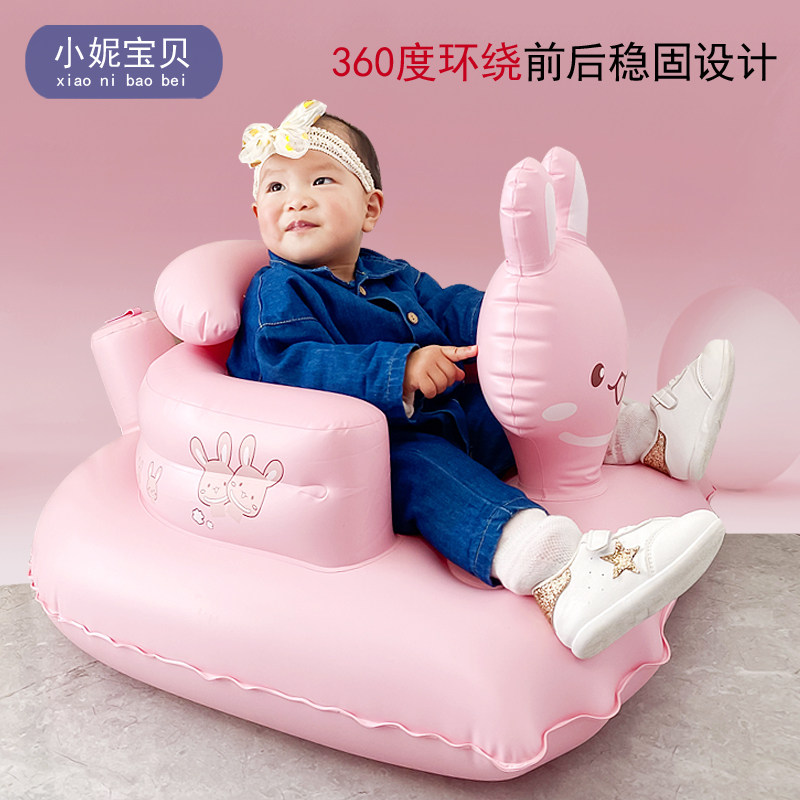 Baby Seat Anti-Fall Inflatable Cushion Baby Training School Chair God Instrumental Music Children Multifunction Dining Chair Bath stool-Taobao