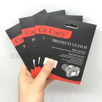 Camera protection screen film tempered screen suitable for Fuji XA7 XA-7 mirrorless camera