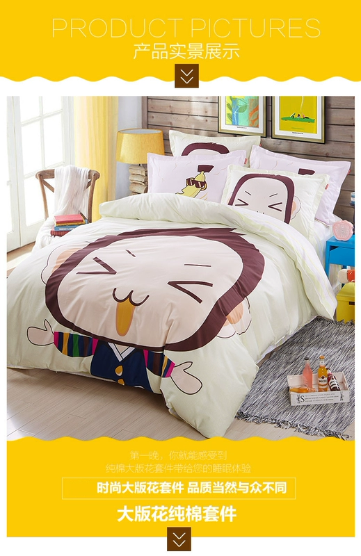 Bộ phim hoạt hình bốn mảnh cotton 1.5 / 1.8 / 2.0m bộ đồ giường đôi bằng vải bông dày