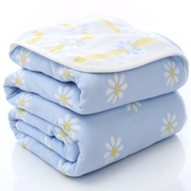 Childrens gauze quilt baby 6-layer pure cotton class A non-fluorescent childrens blanket Six-layer plus kindergarten quilt