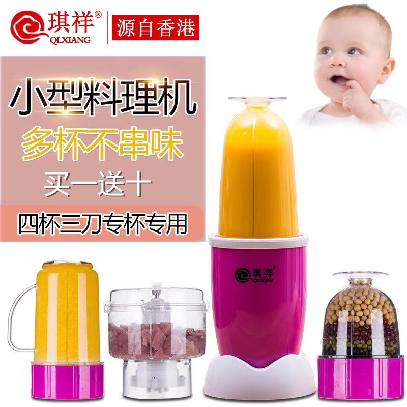 Qi Xiang 2168 Multifunction Cuisine Machine 100 million L Good Rich Stars Such As Dreamy Kitchen Juice Stirring Soy Milk Hangar Meat