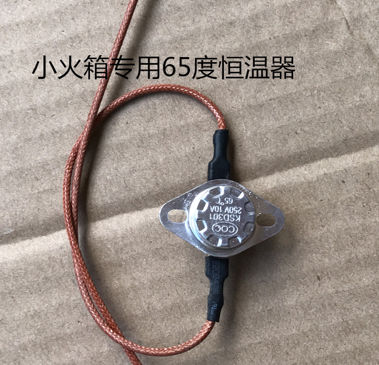 Electric fire box accessories special thermostat thermostat mica plate heating wire aluminum plate special switch