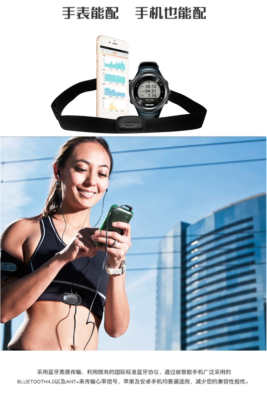 Đai nhịp tim Bluetooth ngoài trời chạy đai ngực theo dõi nhịp tim đạp xe đạp phần mềm phụ kiện bảng chế độ kép ANT + - Giao tiếp / Điều hướng / Đồng hồ ngoài trời đồng hồ omega seamaster