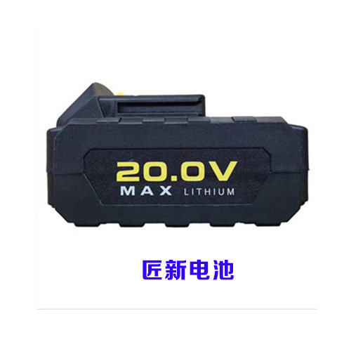 Smith's new Xiangli Huiwo Electric screwdrivers 20V rechargeable lithium electric wrench brushless wrench holder subwork