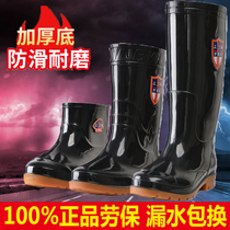 Labor protection rain shoes mens rain boots water shoes short tube rubber shoes Water boots Medium tube galoshes rainy season waterproof shoes High tube cover boots men