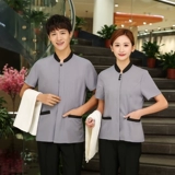 Новый 畋 频 新 新 新 新 淖 淖 淖  镆 镆 新 新 喾    透 透 透 透 透 透