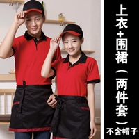 Красный комплект