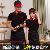 Ресторан ресторан официант рабочая одежда короткая -Направленная T Hotel Hotpot Hotel Fast Food Ресторан интернет -кафе