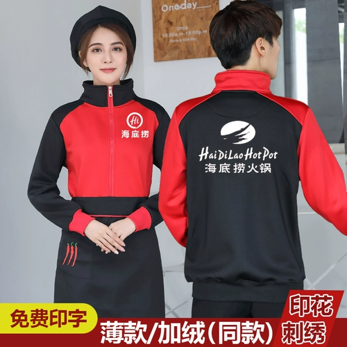 Модный флисовый комбинезон, демисезонная куртка, делается под заказ, увеличенная толщина