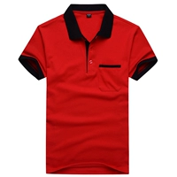 Красный карман