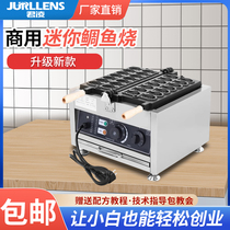 Internet celebrity stall commercial taiyaki machine commercial mini small fish cake machine baked cake machine fried fish cake machine