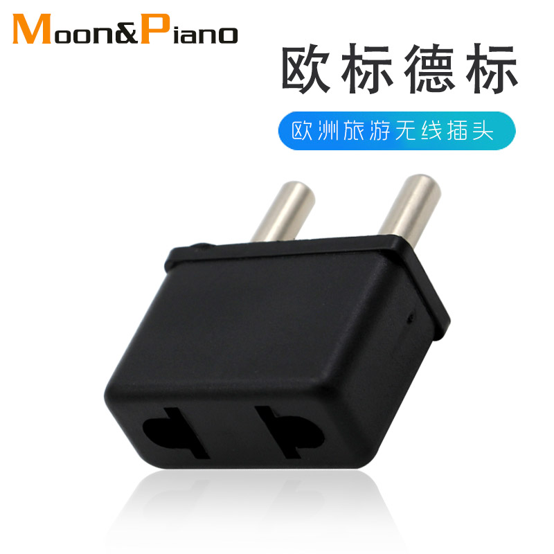 Eurogauge gauge small plug Luxembourg Austria's Czech Republic Travel conversion socket State of the country Peubiemobile phone charging