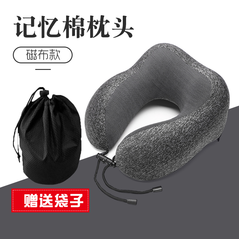 u type cervical spine pillow memory cotton slow rebound U shape pillow armguard neck travel pillow office nap on a pillow plane pillow
