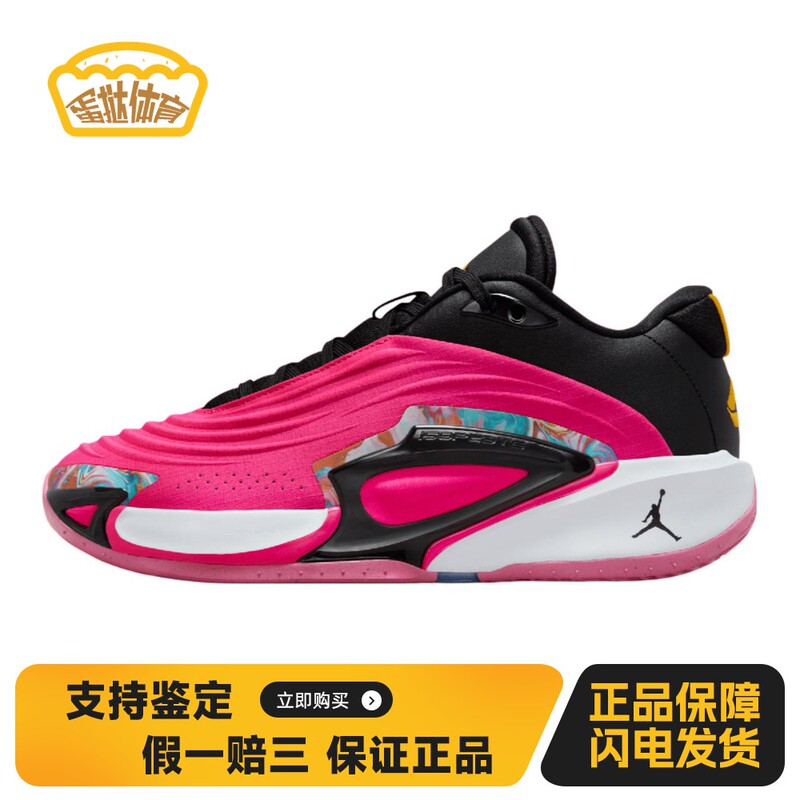 [Egg Tart Sports] Jordan Basketball Shoes, Suitable for All Seasons, Pink, Low-Top, Non-Slip, Wear-Resistant, Round Toe