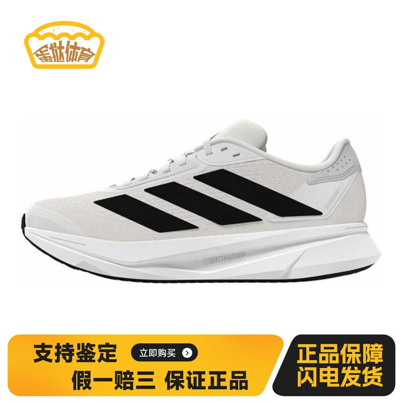 【Dantai Sports】 Adidas Running Shoes, Wear-Resistant, Lace-Up, Men'S, Flat Sole, Low-Top, White
