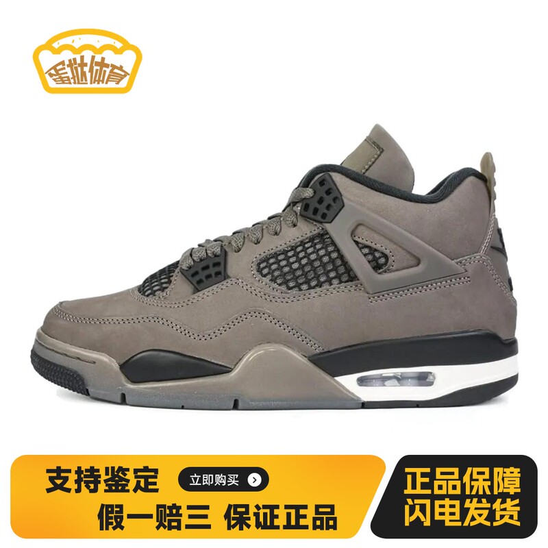 【Dunk Sports】 Jordan Air Ship Retro Basketball Shoes Brown Mid-Top “Cave”