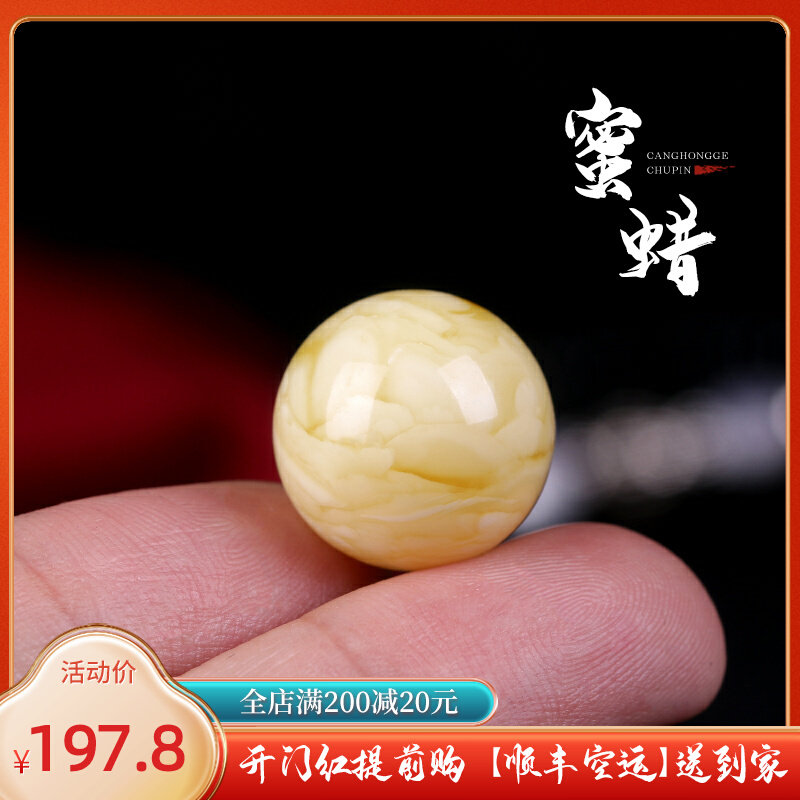 Natural Russian material white nectar wax round Pearl Beads Pearl Septico moon Bodhi Pearl Handmade with a hand-in-hand-to-hand-in-the-hand accessories