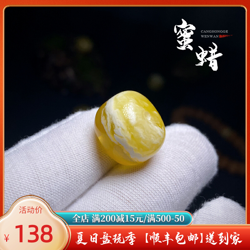 Russian material honey wax mound selfie with white flowery wax and green buckle barrel bead loose septico monkey head King Kong Bodhi Hand string Buddha pearl accessories