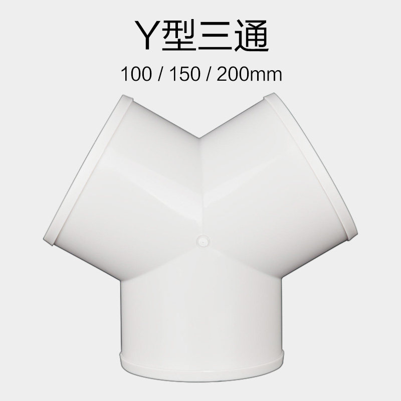 The y-type three-way 100150200m m
