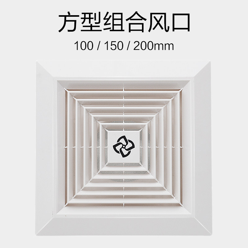 Exhaust Fan Accessories Plastic Fresh Air Exhaust Air Outlet Wind Outlet WIND OUTLET SNAPBACK TYPE SQUARE BACK TYPE VENT THICKENED AND DURABLE
