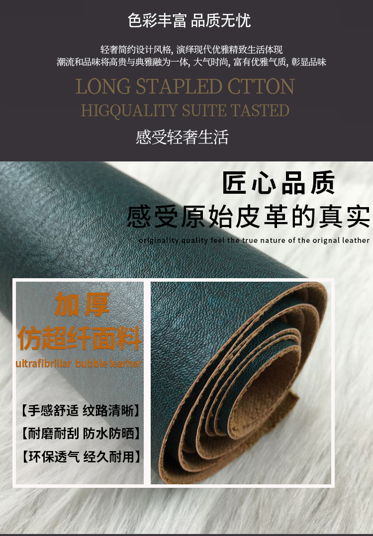 Dày mới pu da vải nhân tạo sofa da đồ nội thất không thấm nước túi cứng chống xe da giả da microfiber - Vải vải tự làm chất vải cotton lạnh