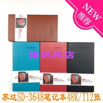 Suda SD-3648 soft leather notebook 48K-112 notebook office diary 4 sets