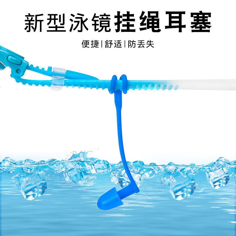 Swimming earplugs waterproof silicone gel in ear infections adult men and women bathing anti-noise children swimming earplugs nasal entrainment rope