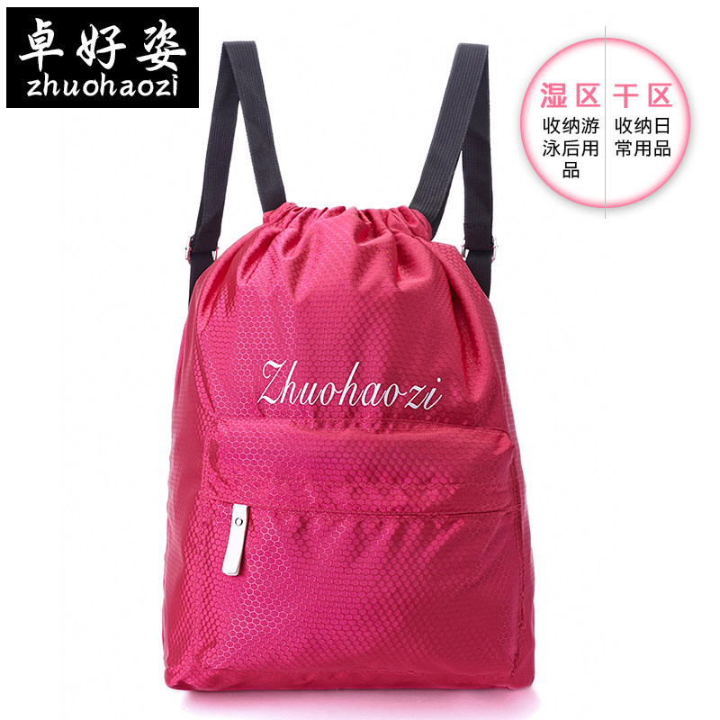 Swimming bag dry and wet separation men and women waterproof bag swimsuit swimming equipment storage bag beach bag portable washing special