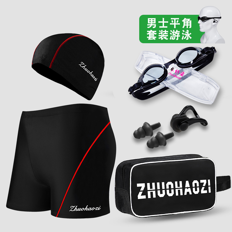 Swimming trunks men's boxer five-point anti-embarrassing men's swimsuit loose large size hot spring swimming trunks suit swimming goggles cap equipment