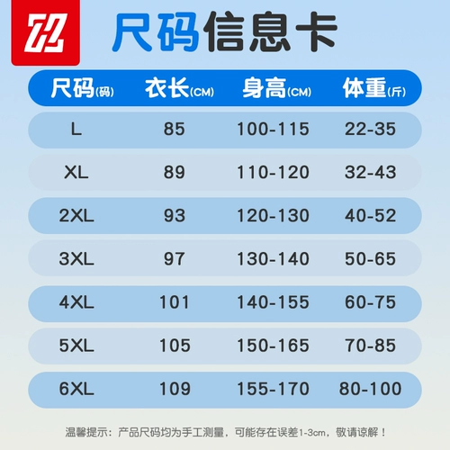 Детский купальник для мальчиков, лонгслив, штаны, защита от солнца, подходит для подростков