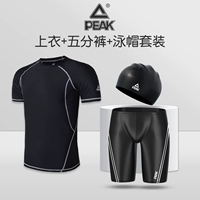 Комплект, штаны, плавательная шапочка, 3 предмета