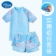 Fantasy Blue 【Top+Shorts+плавательные шапки】