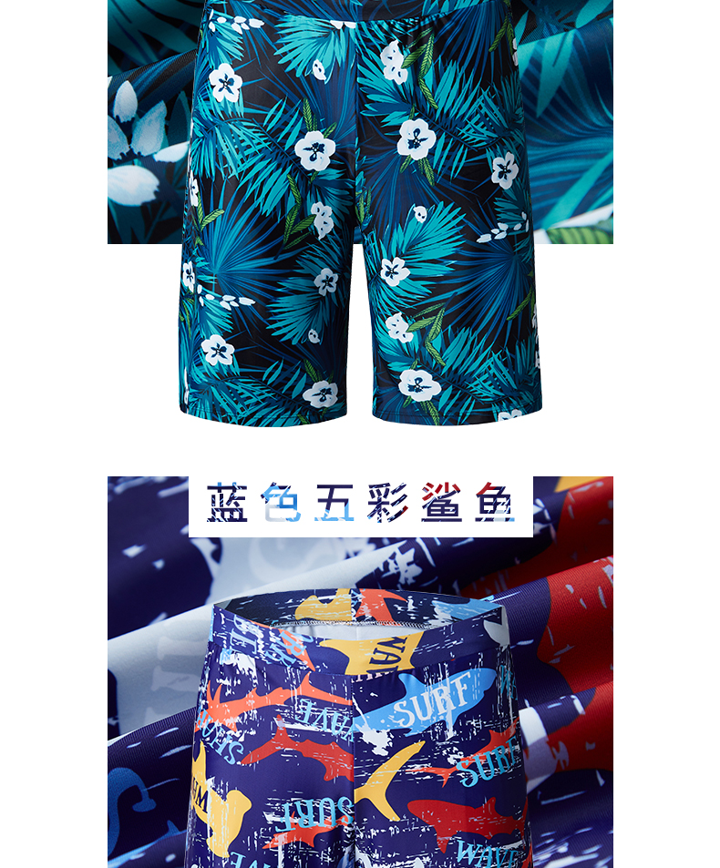 Quần đi biển cho nam Quần áo khô nhanh Suối nước nóng Kích thước lớn Dưới nước ven biển Khu nghỉ mát Boxer Quần bơi nam - Quần bãi biển quần áo gia đình đi biển