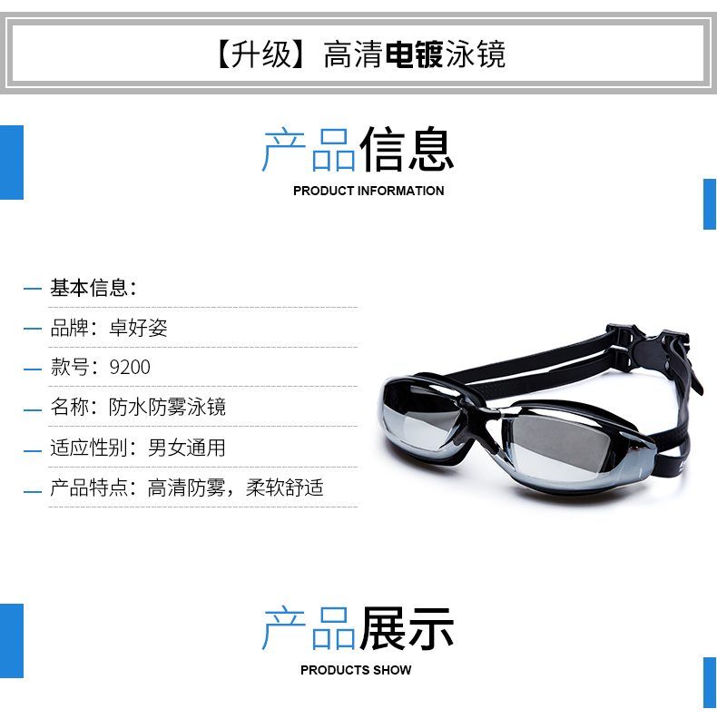 Zhuo Haozi Bộ đồ bơi nhanh khô nam Bộ đồ bơi nước nóng kích thước lớn Bộ đồ bơi PU Mũ bơi không thấm nước + Kính bảo hộ giá quần bơi nam