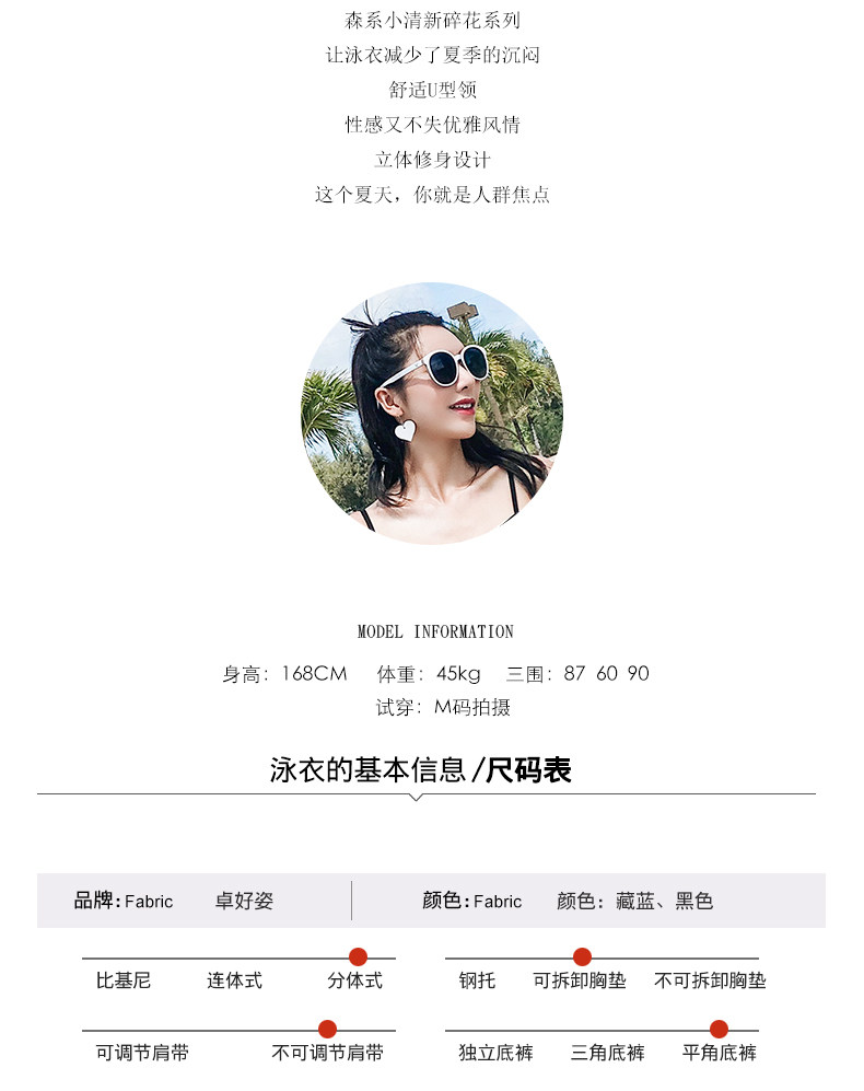 Maillot de bain pour femme - Ref 3030691 Image 9