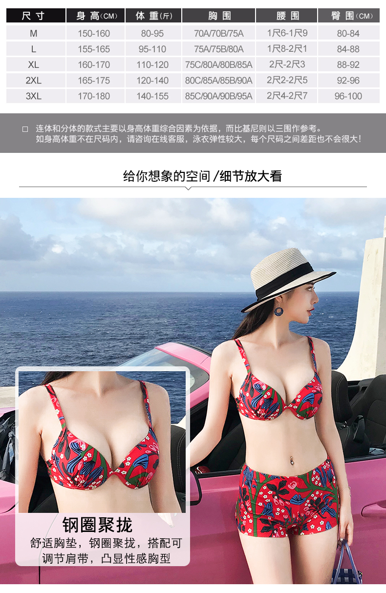 Maillot de bain pour femme - Ref 3039744 Image 10