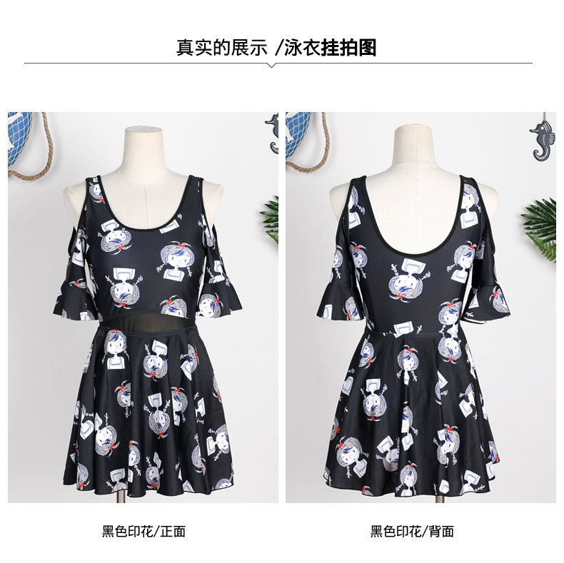 Đồ bơi nữ bảo thủ một mảnh kiểu váy boxer áo tắm che bụng thon gọn ngực nhỏ tụ tập nước hoa nhỏ của Hàn Quốc - Bộ đồ bơi One Piece váy bơi liền thân