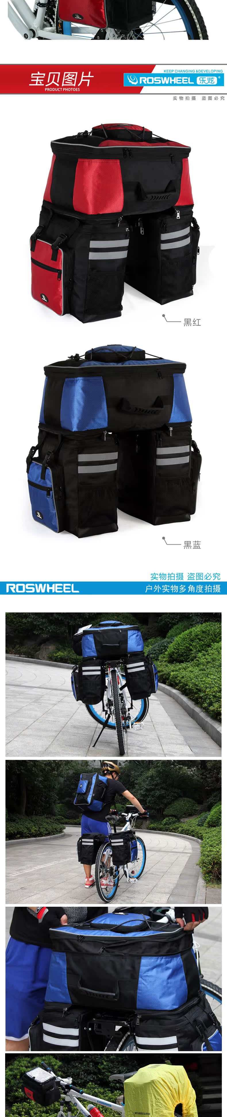 Sacoche pour vélo ROSWHEEL - Ref 2213174 Image 15