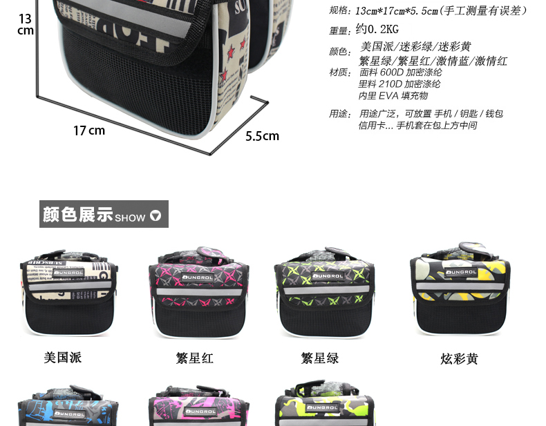 Sacoche pour vélo UNGROL - Ref 2217195 Image 10